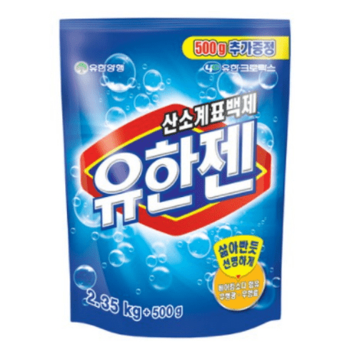 커피 얼룩 제거